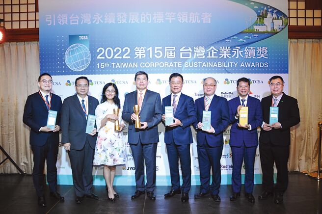 国泰集团在「TCSA台湾企业永续奖」中获奖丰硕。图／国泰人寿提供