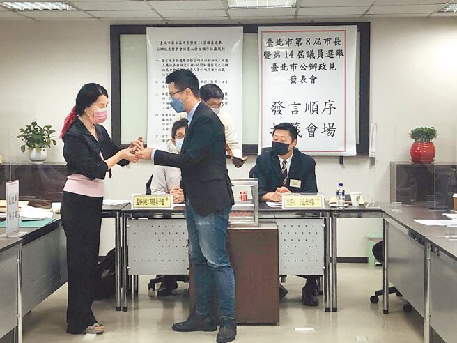 台北市第14届议员选举公办政见发表会16日登场，由第1选区（士林、北投）候选人发表政见，候选人在发表政见前抽号码决定顺序。（张芷瑜摄）