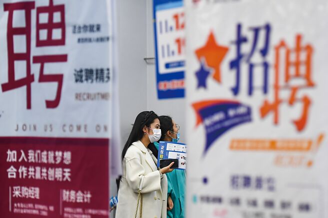 受到疫情衝击，不少工作职缺缩减，让大陆毕业生找工作不易。图为山西太原人才大市场举行大型公益招聘会。（中新社）