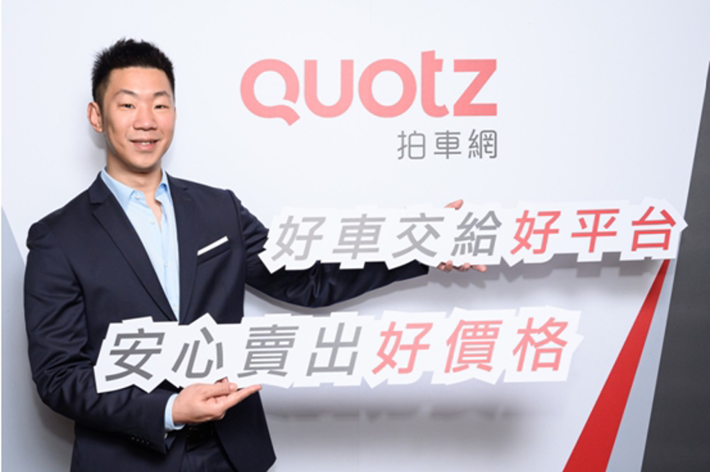 QUOTZ拍車網的台灣總經理Michael Peng (彭建彰)預告將插旗全台，拓點至台中、高雄與東部，帶動中古車生態圈共好共榮。 (圖/QUOTZ提供)