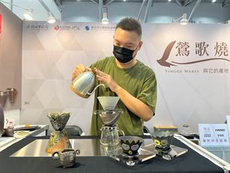 陶博館推「鶯歌燒」前進2022台灣國際咖啡展