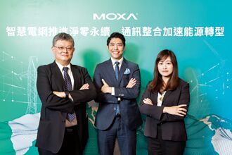邁向淨零 Moxa助攻電網智慧升級