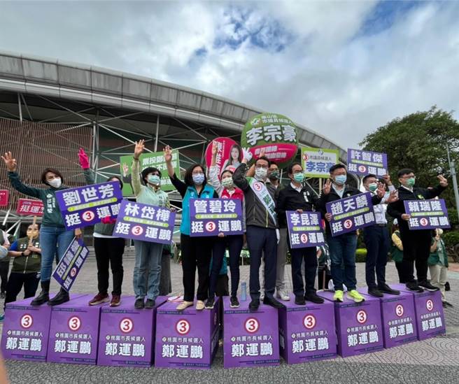 高雄8名立委北上挺郑运鹏，以高雄4年前的惨痛教训呼吁桃园别重蹈覆彻。（陈梦茹摄）