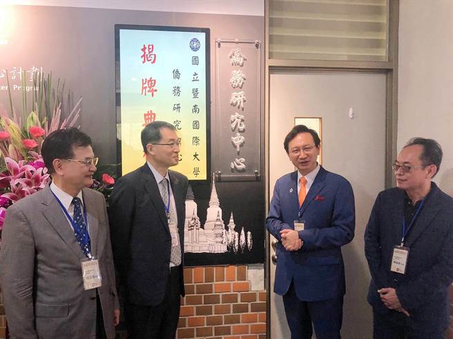 暨南国际大学侨务研究中心揭牌，侨务委员会委员长童振源出席。（暨大提供／杨静茹南投传真）