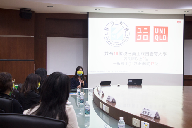 「UNIQLO全球儲備菁英」前進校園，義守大學從多元教學中培養學子的跨域實力，已成國際企業的人才培育基地。(照片/義守大學提供)