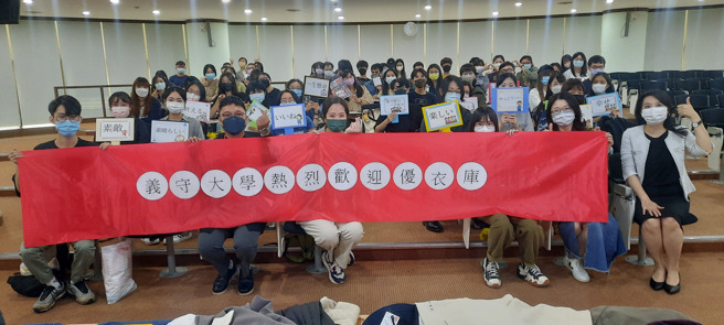 義守大學與UNIQLO合作辦理人才培育講座「漾學堂2.0」，透過講座瞭解企業所需人才需具備的條件，與熟悉國際企業經營模式。(照片/義守大學提供)