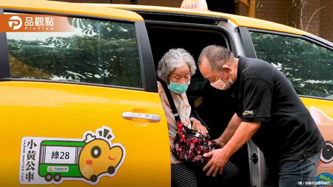 品觀點｜大台南小黃公車獲第5屆政府服務獎肯定 明年新增11條路線（圖/品觀點提供）