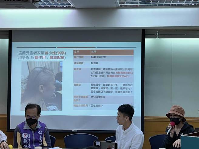台北市长候选人苏焕智今召开「新冠疫苗副作用受害者」记者会。曾薏苹摄