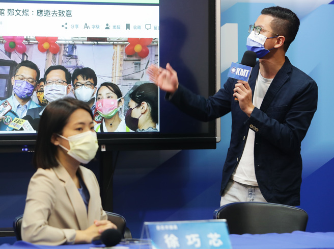 國民黨18日召開「新潮流系鄭文燦、鄭運鵬與詐騙洗錢集團千絲萬縷的關係」記者會，桃園市議員候選人凌濤（右）與台北市議員候選人徐巧芯出席公布他們所收集到的爆料資訊 。（季志翔攝）