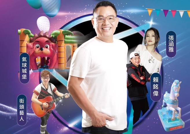 国民党新竹市长候选人林耕仁（中）。（图／取自林耕仁脸书）