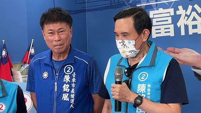 前总统马英九今天到台东为国民党台东市长候选人陈铭风站台。（读者提供／蔡旻妤台东传真）