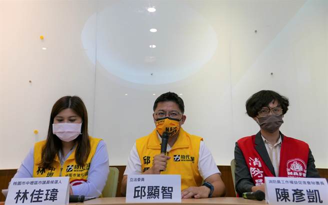 立委邱顯智、市議員候選人林佳瑋、消防員工作權益促進會秘書長陳彥凱召開記者會（邱顯智辦公室提供）