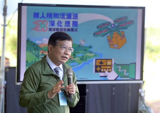 交通部长王国材表示，透过交通部运研所的整合计画，让无人机应用面与国内产业结合，形成正向循环，让国内业者提升研发科技，进军国际市场。（陈麒全摄）