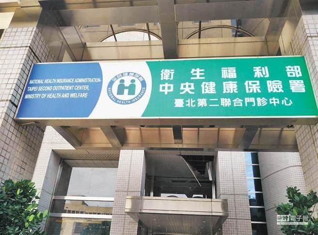 卫福部全民健康保险会今日召开委员会议，审议健保署提报的明年度保险费率方案，委员建议维持现行费率5.17％，接下来将依法陈报卫福部转报行政院核定。（中时资料照）