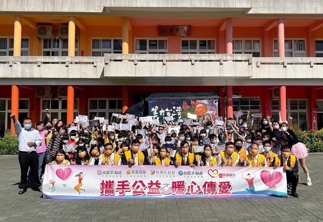 永庆不动产竹苗经管会进入新竹县宝石国小，帮助孩童们透过3D影像科技学习，培育影像的美感教育。(图/永庆房产集团提供)