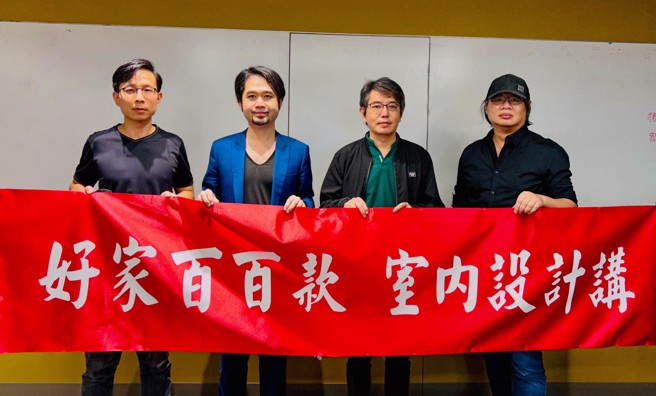 2022”好家百百款 室内设计讲” 11/17办理初审。(摄/景义婷)