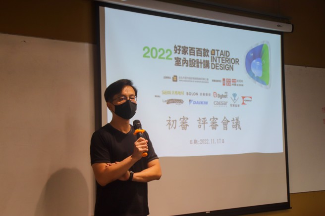 初赛评审长陈鹏旭主持评审会议。(摄/景义婷)