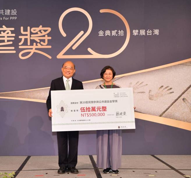 新北市卫生局勇夺第20届金擘奖「政府团队奖-特优奖」，行政院长苏贞昌颁发50万元奖金给新北市卫生局长陈润秋。
图/新北市政府提供
