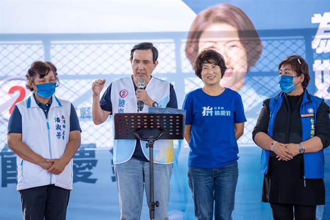 前总统马英九在2022年选举活动期间，今天已是第3度到台东为县长候选人饶庆铃站台造势。（饶庆铃竞选总部提供／蔡旻妤台东传真）