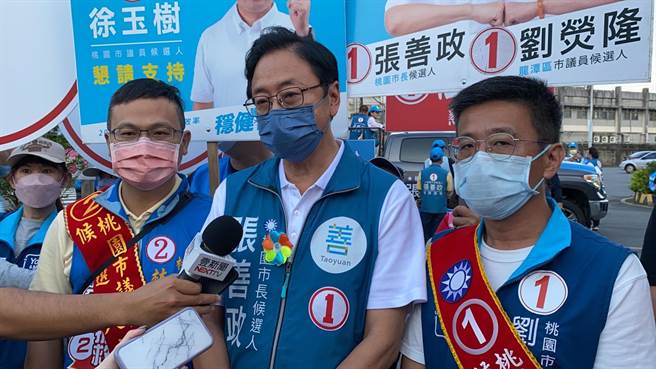 國民黨桃園市長候選人張善政（中）。（蔡明亘攝）
