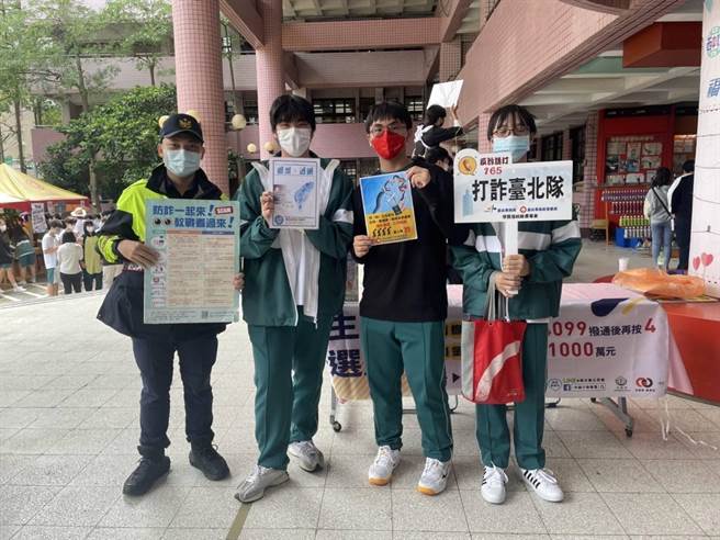 松山分局深入校园，以实体及视讯等方式，向学生宣导各种诈骗手法。(翻摄照片／林郁平台北传真）
