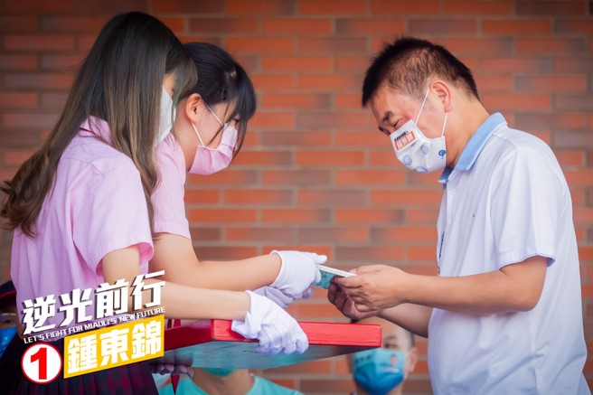 无党籍苗栗县长候选人锺东锦呼吁回家投票，不管你投给谁，苗栗永远欢迎你。(摘自锺东锦粉专)