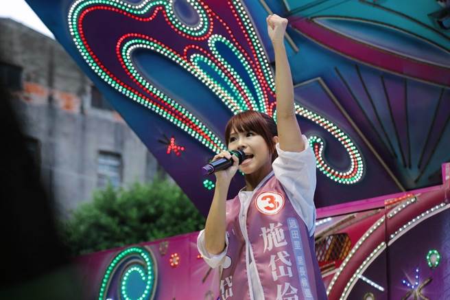 网红蔡阿嘎近日公布了全台10大正妹里长候选人，除了第一名毫无悬念的是永和区永福里的陈紫渝外，新北市三重区也入选一位正妹里长候选人，就是参选过田里里长的前儿童台姐姐施岱伶。(黄敬文翻摄)