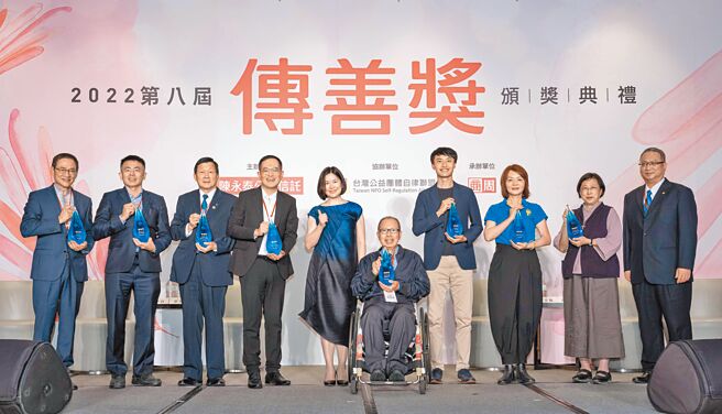 2022第八屆傳善獎陳永泰公益信託委託人袁蕙華女士（左五）與八家得獎代表合照。圖／傳善獎提供