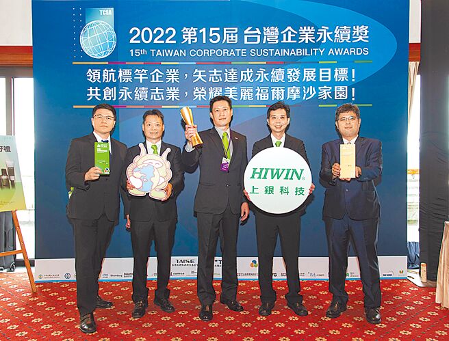 上银科技近期荣获台湾百大永续典范企业奖等多项大奖，得奖团队合影。图／业者提供