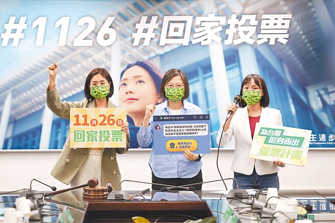 民進黨苗栗縣長候選人徐定禎的女兒徐里唯（左），前天才與蔡總統一起拉青年票，徐定禎卻被爆料教訓學生。（攝影記者聯誼會提供）