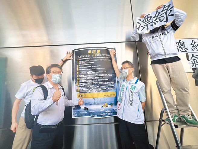 台中市環保局長陳宏益（左前）代表市長盧秀燕簽署承諾書，他強調，市府持續推動各項空汙整治措施。（林欣儀攝）