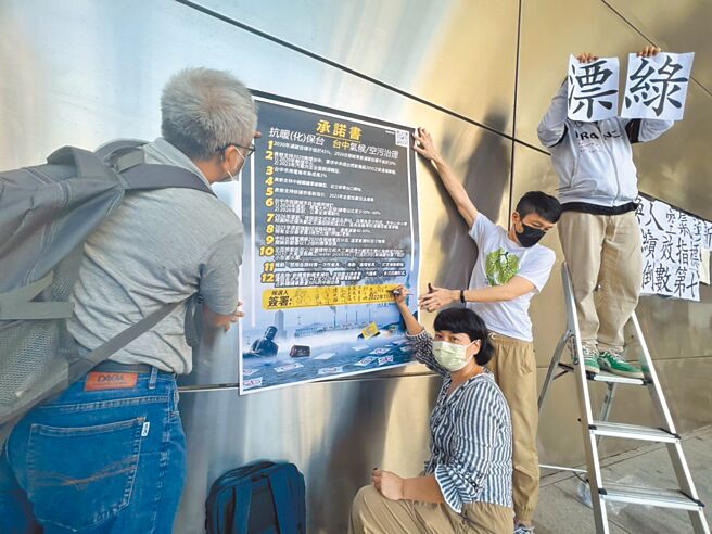 民進黨台中市長候選人蔡其昌競選總部政策部召集人黃淑娥（左二），代表蔡其昌簽署承諾書。（林欣儀攝）