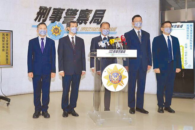 （图／警方提供）