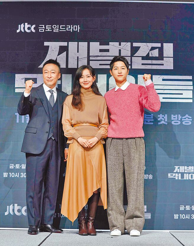 宋仲基（右起）、申铉彬、李星民昨盛装出席新剧记者会。（friDay影音提供）