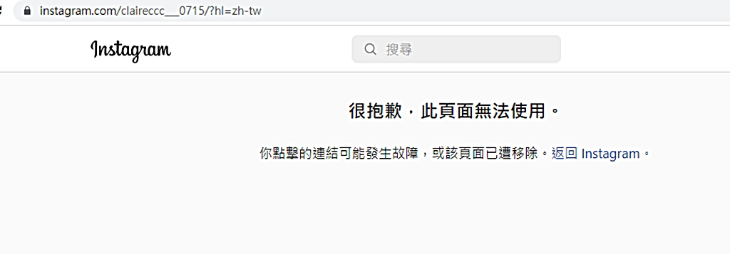 錢帥君IG帳號已經被關閉。（圖／翻攝自claireccc___0715 IG）