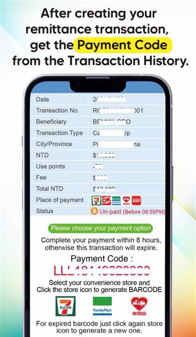 詐騙集團假借第三方支付公司地下匯兌騙錢，以「快速、低手續費」優惠匯率為噱頭。（台中市警察局提供／張妍溱台中傳真）
