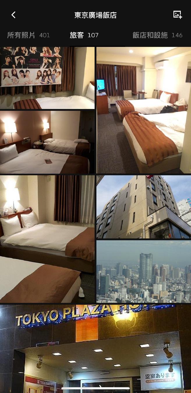 Tripadvisor（翻摄手机APP）