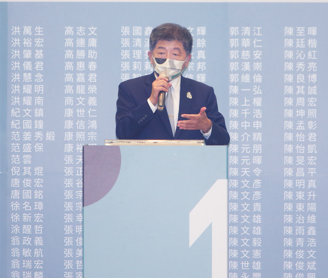 民进党台北市长候选人陈时中19日举办「为台湾挺身而出－陈时中海内外学术界后援会誓师大会」，陈时中（见图）畅谈担任防疫指挥官处理疫情点滴，直指投入台北市长选战就是相信自己有能力转变台北，让台北与国际接轨。（陈怡诚摄）