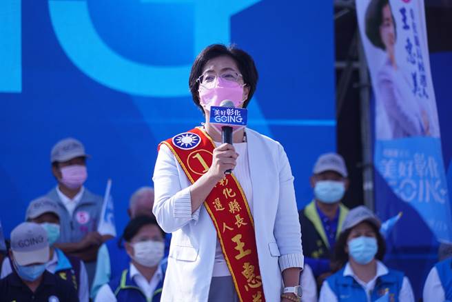彰化縣長候選人王惠美競選總部19日在和美鎮舉辦北彰場團結造勢，王惠美再度承諾，中央369敬老金經費若過，絕對全部來發放。（吳敏菁攝）