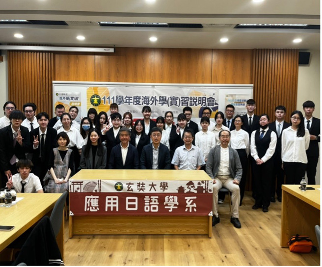 誓師典禮上師生長官之合影。（圖/玄奘大學提供）