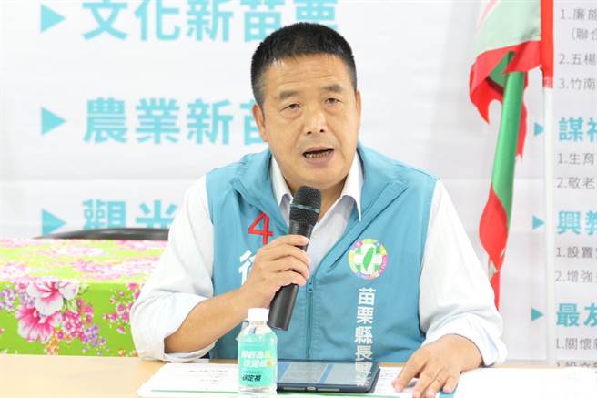 民进党苗栗县长候选人徐定祯竞选总部指控竞总脸书遭国民党网军攻击。（徐定祯竞总提供／谢明俊苗栗传真）