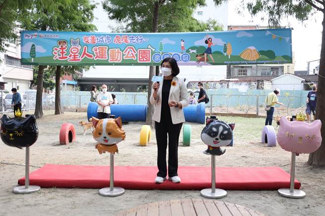 云林县政府打造全方位友善城市，虎尾镇「汪星人运动公园」启用。（云林县政府提供／张朝欣云林传真）