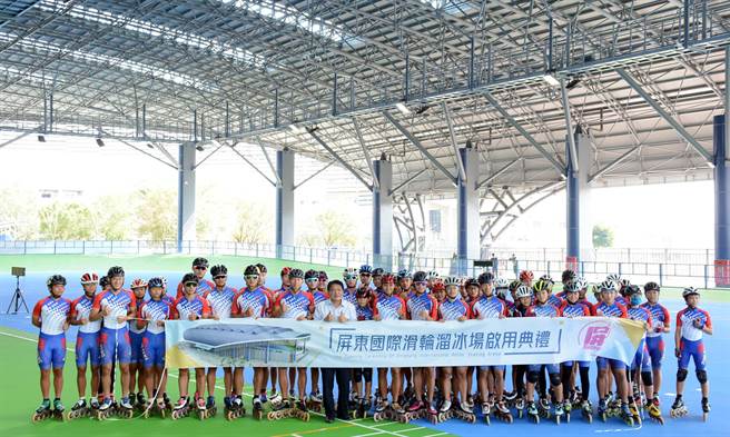 耗资4.5亿元打造的屏东国际滑轮溜冰场，19日完工启用。（林和生摄）