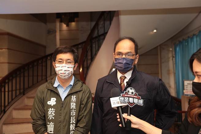 立法院長游錫堃（圖右）盛讚民進黨基隆市長候選人蔡適應（圖左）市第一名立委。（蔡適應競總提供／張志康基隆傳真）