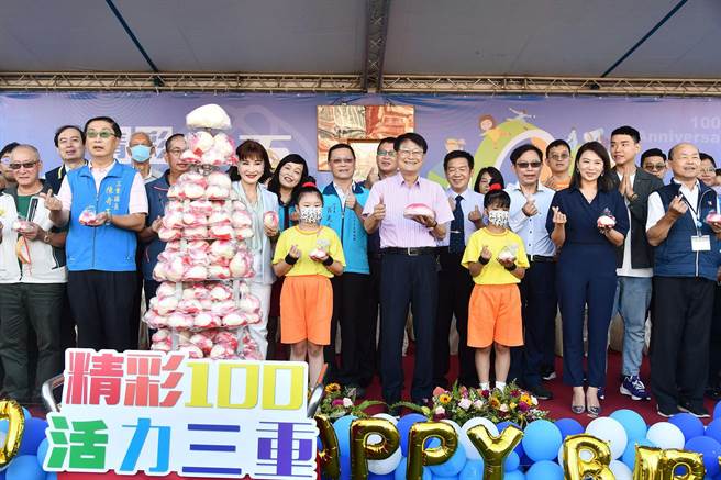 新北市三重區三重國民小學今（19日）喜迎100歲生日，舉辦「精彩一百，活力三重」百周年校慶系列活動。（新北市教育局提供）