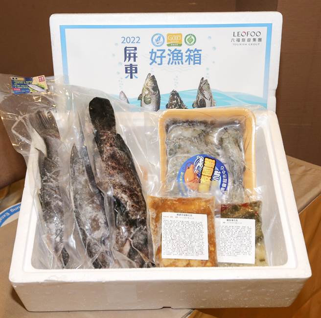 屏东在地优质水产品「好渔箱」。（陈麒全摄）