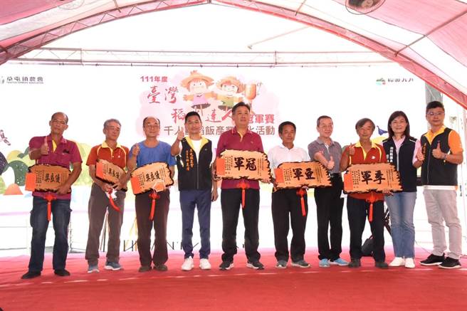 稻米品质竞赛由在地农友林志南夺冠、奖金3万元，草屯镇农会举行颁奖。（南投县府提供／杨静茹南投传真）