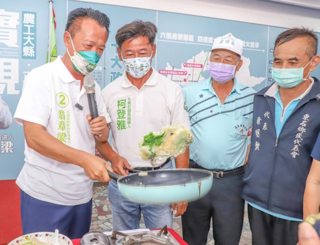 嘉义县长翁章梁表示，今天他与六脚乡长候选人黄钲凯、朴子市长候选人涂建轩及东石乡长候选人柯登雅，一起做麻油鸡、春卷、蚵仔煎等家乡好菜，现做现吃，吃得出妈妈的味道。(摘自翁章梁粉专)