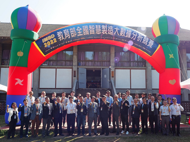 2022全国智慧制造大数据竞赛产官学界代表共同合影。(提供/东海大学)