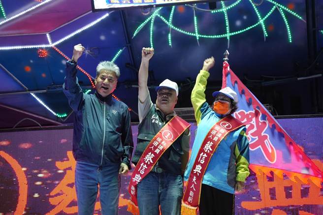 国民党嘉义县长候选人王育敏今晚间与党籍议员候选人蔡信典在布袋武圣宫前举办联合造势大会，前内政部长李鸿源到场助选。（王育敏竞选总部提供／吕妍庭嘉义传真）
